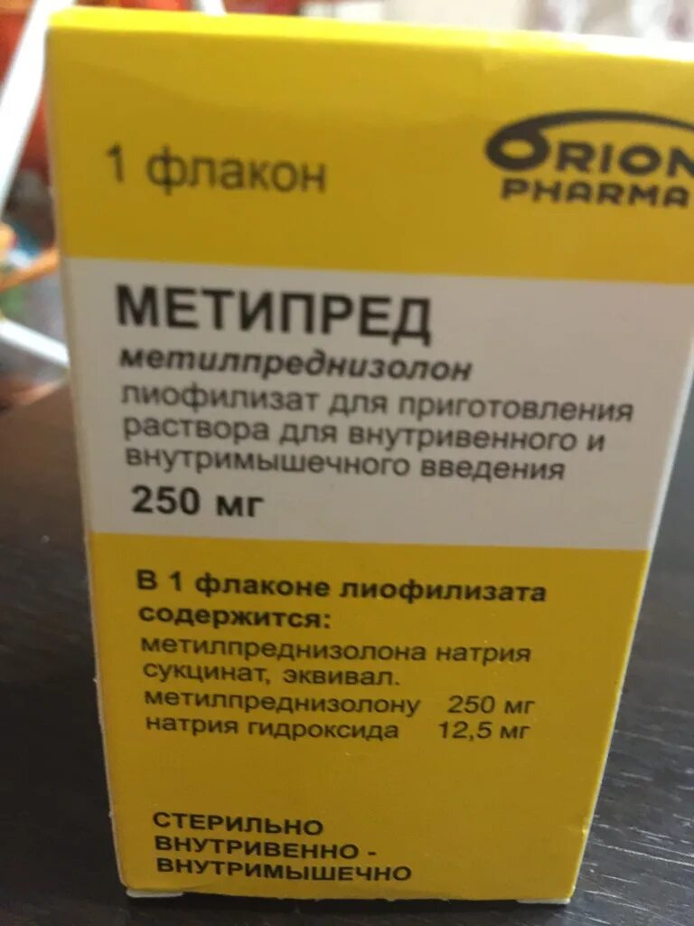 Метипред таблетки доставка. Метипред ампулы 500мг. Метипред 250 раствор. Метипред 250мг раствор. Метилпреднизолон ампулы 250.