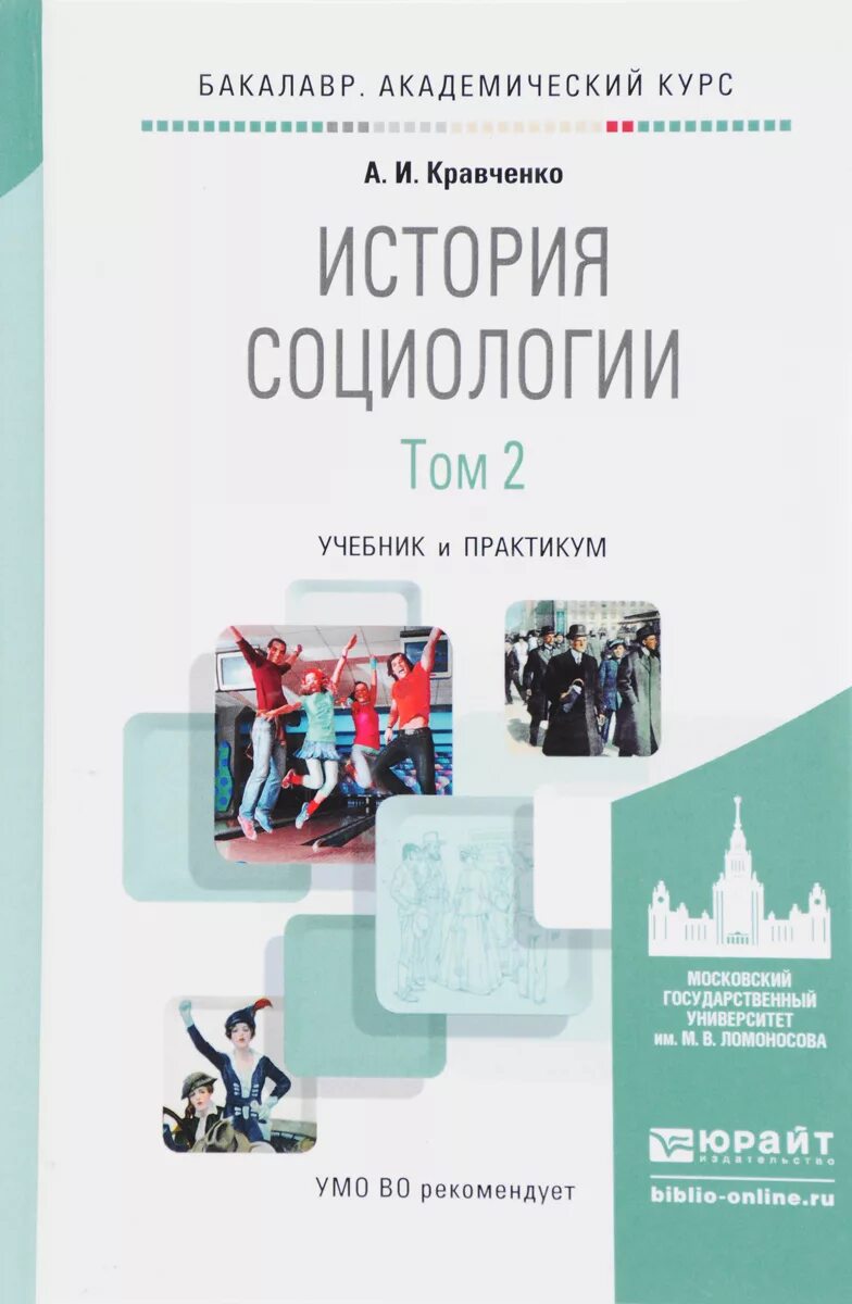 История россии учебник практикум