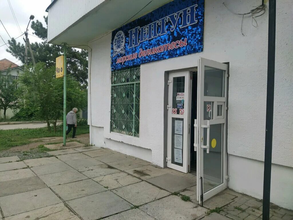 нептун 66 интернет магазин екатеринбург. баня нептун на васильевском. сауна нептун невьянск. нептун номер телефона. сауна нептун новобатурино.