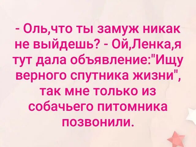 Я люблю олю картинки. Оленька давай. Дадим ему шанс мем. Оля я тебя люблю. Расскажи что нибудь мем.