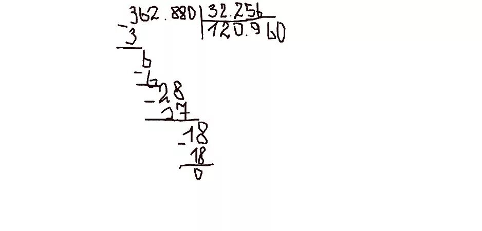 Деление в столбик. 256 Делением на 4 столбиком деление. Как делить столбиком. Деление столбиком 256 разделить на 4. 32 делить на 3