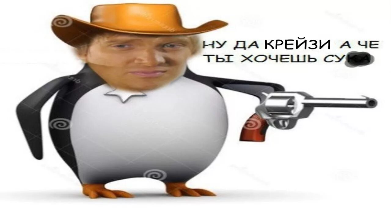 Crazy understood. Crazy understood. Crazy картинки. Логотип канала. Картинки с надписью crazy.