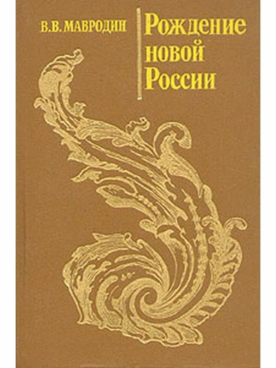 Книги про рождение. Рождение книги.