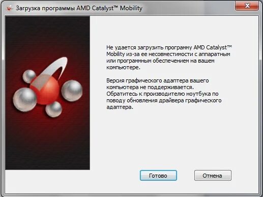 Откат amd. Программное обеспечение АМД. AMD Catalyst install Manager. Графическое программное обеспечение AMD. ATI программа.