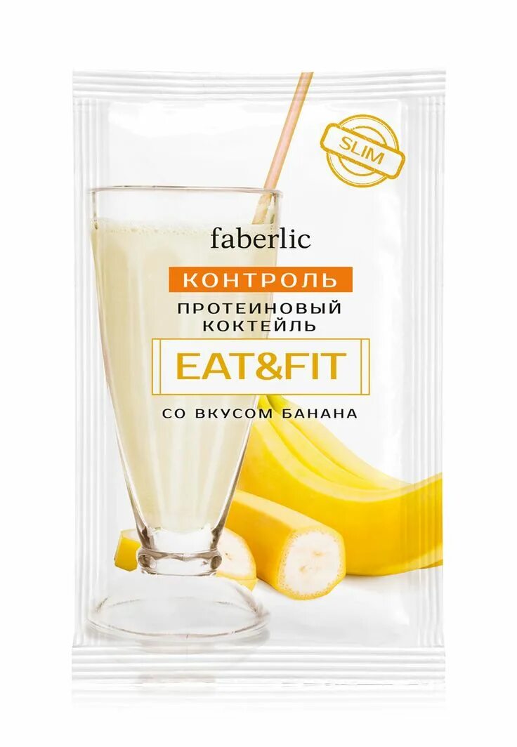 Коктейль фаберлик. Faberlic wellness протеин. Коктейли велнес фаберлик. Фаберлик велнес коллаген. Wellness коктейль фаберлик.