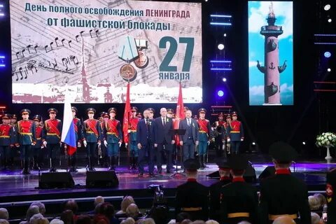 Концерты санкт петербург январь