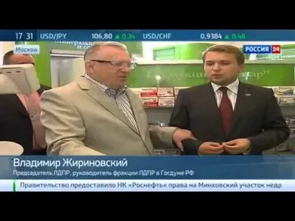 Сафронов оплати
