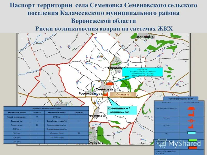 Погода в лесково калачеевского района воронежской. Калачеевский район карта. Карта Калачеевского района Воронежской области. Село Семеновка Воронежская область Калачеевский район.