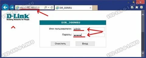 Подобрать пароль wi fi