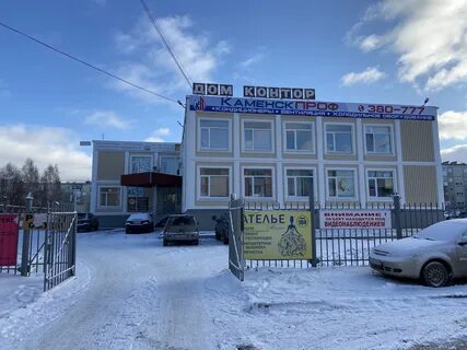 Каменск 18