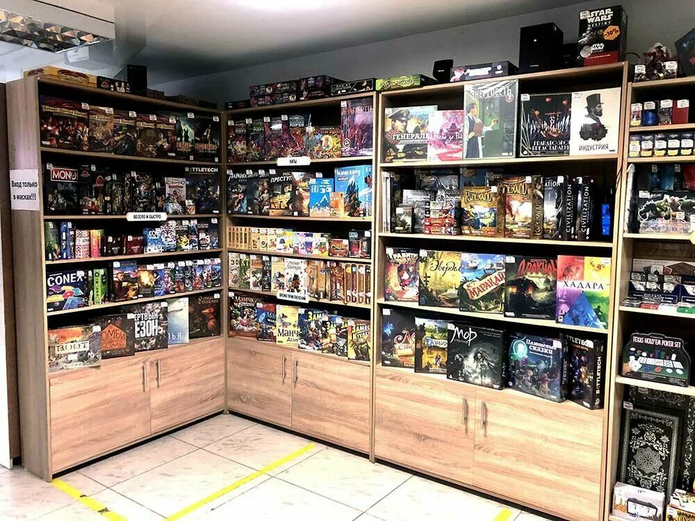 Реклама магазина настольных игр. Магазин настольных игр hobby games. Гага магазин настольных игр спб. Игровед игры. Магазин настольных игр большой.