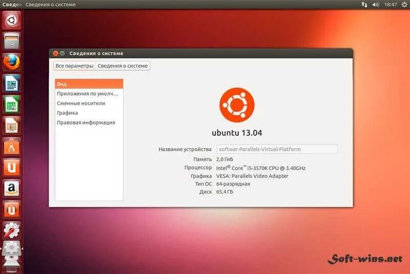 Убунту 32 бита. Убунту 13.04. система убунту. информация о системе убунту. ubuntu информация.
