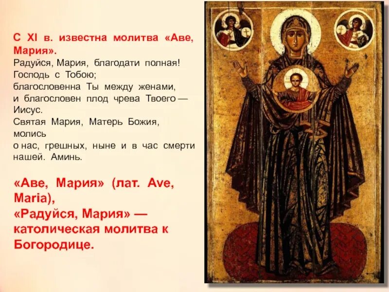 Божья благодать нисходит. Полная благодать. Полная благодать. Благодать это в философии. О благодати божией.