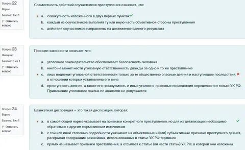 Диспозиция и санкция в ук статья