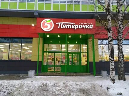 Пятерочка киров