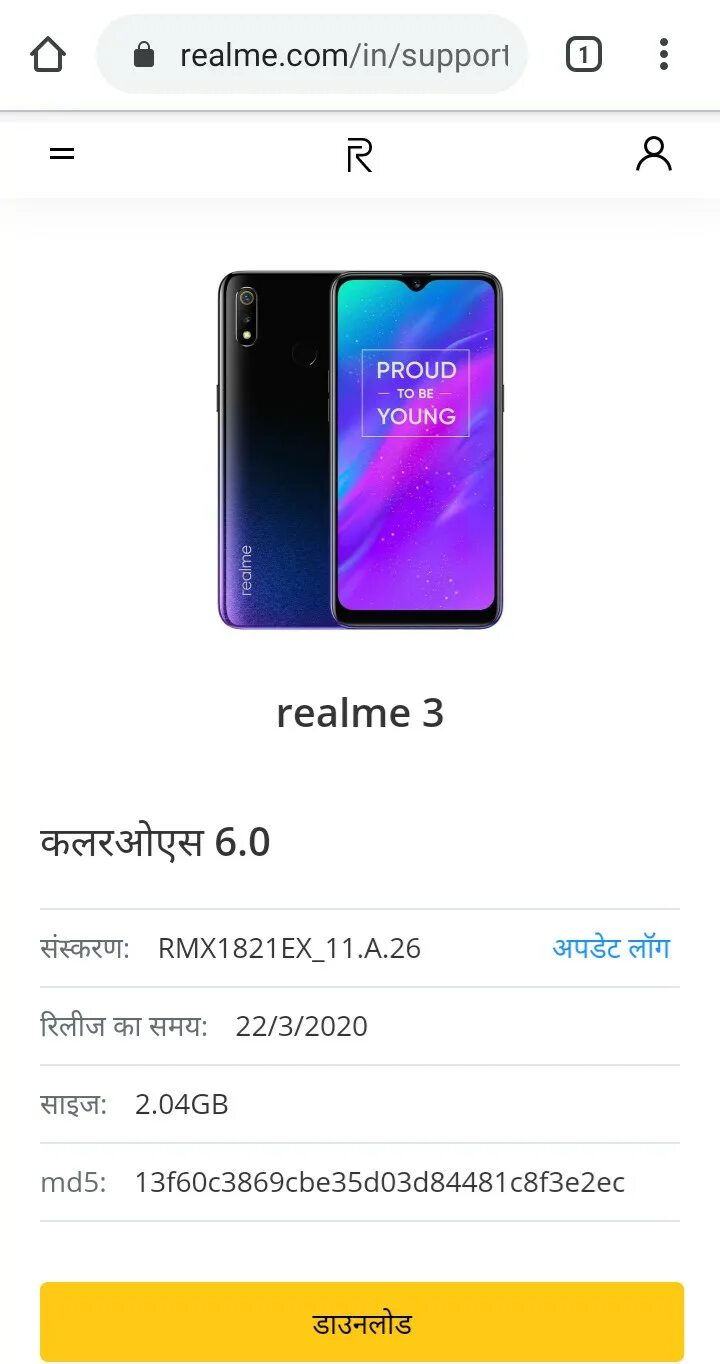 Как перезагрузить realme 11. Realme rmx1821. Последняя версия андроид reaime. Realme с версии. РЕАЛМИ UI.