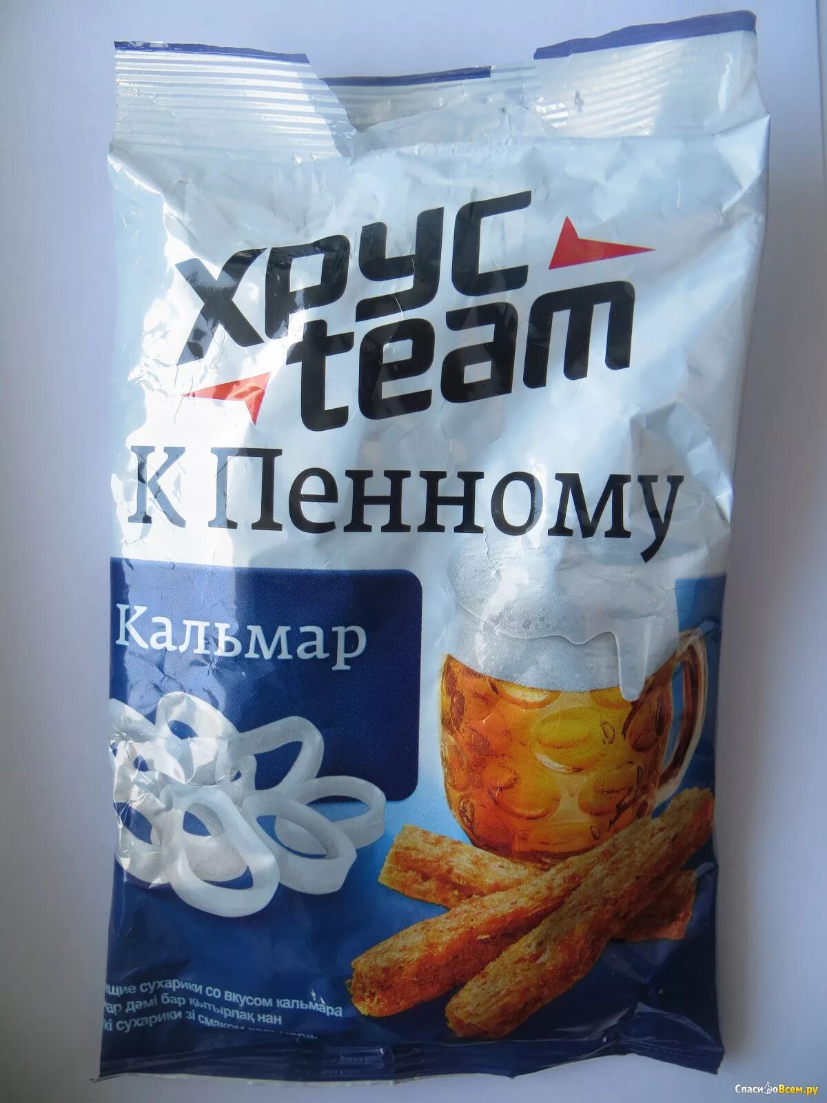 Хрустим с кальмаром. Хрустим к пенному кальмар. сухарики хрустим к пенному кальмар. хрусteam к пенному - кальмар. сухарики хрустим с кальмаром.