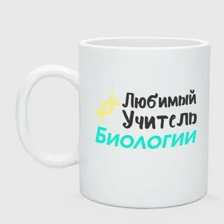 Кружки по биологии
