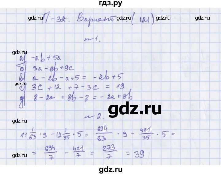 Алгебра 7 класс контрольная работа Евстафьева. Алгебра 7 класс дидактические материалы Евстафьева. П 32 контрольная 155 кл. Контрольная работа ио 10 (п.33-36)вариант 1. Дидактические материалы 7 класс алгебра евстафьева карп