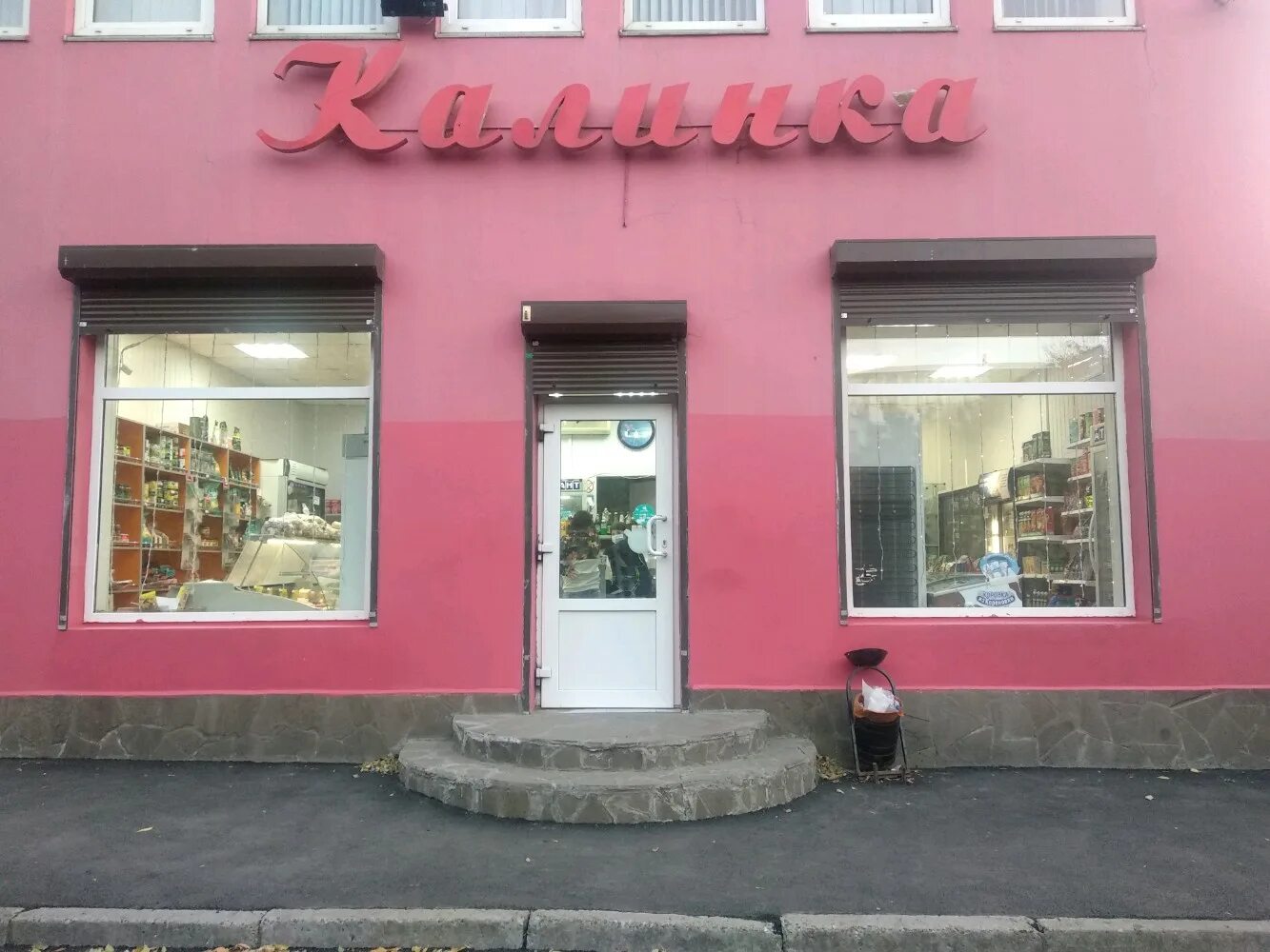 Калинка ростов. Тц калинка воронеж. Калинка ростов. Block house club краснодар. Театр танца калинка.