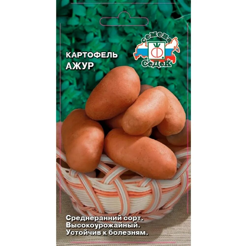 Картофель ажур описание сорта. Седек картофель ажур. семена картофель ажур 0,02 г. седек картофель лада f1. картофель семенной ажур 2кг.