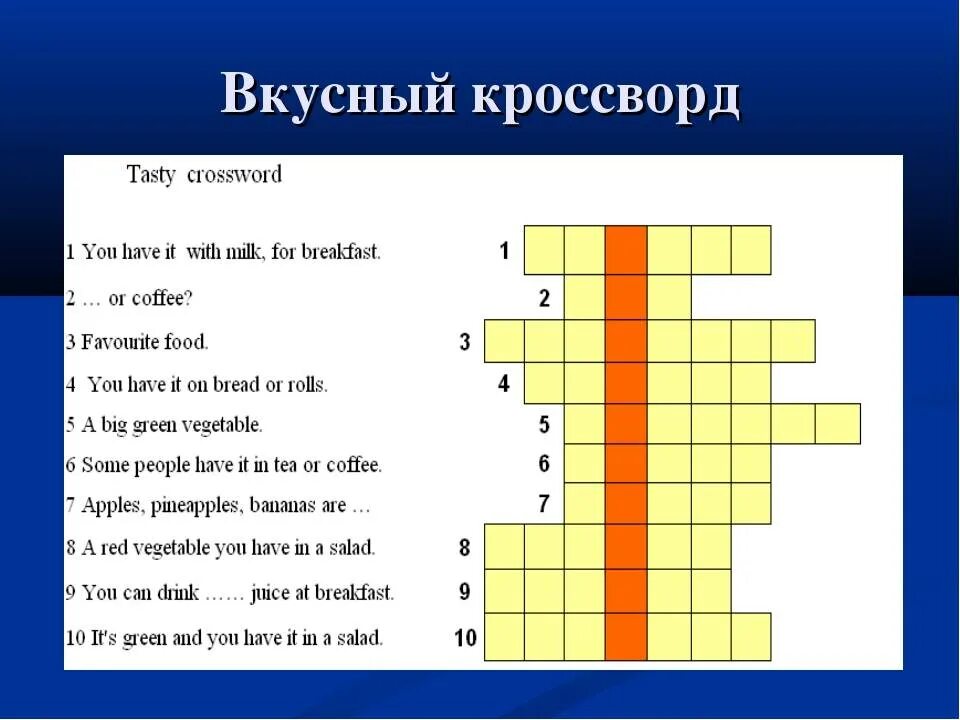 Кроссворд 3 класс английский язык с ответами. Кроссворд. кроссворд по. кроссворд на английском. кроссворд по английскому языку 6 класс.