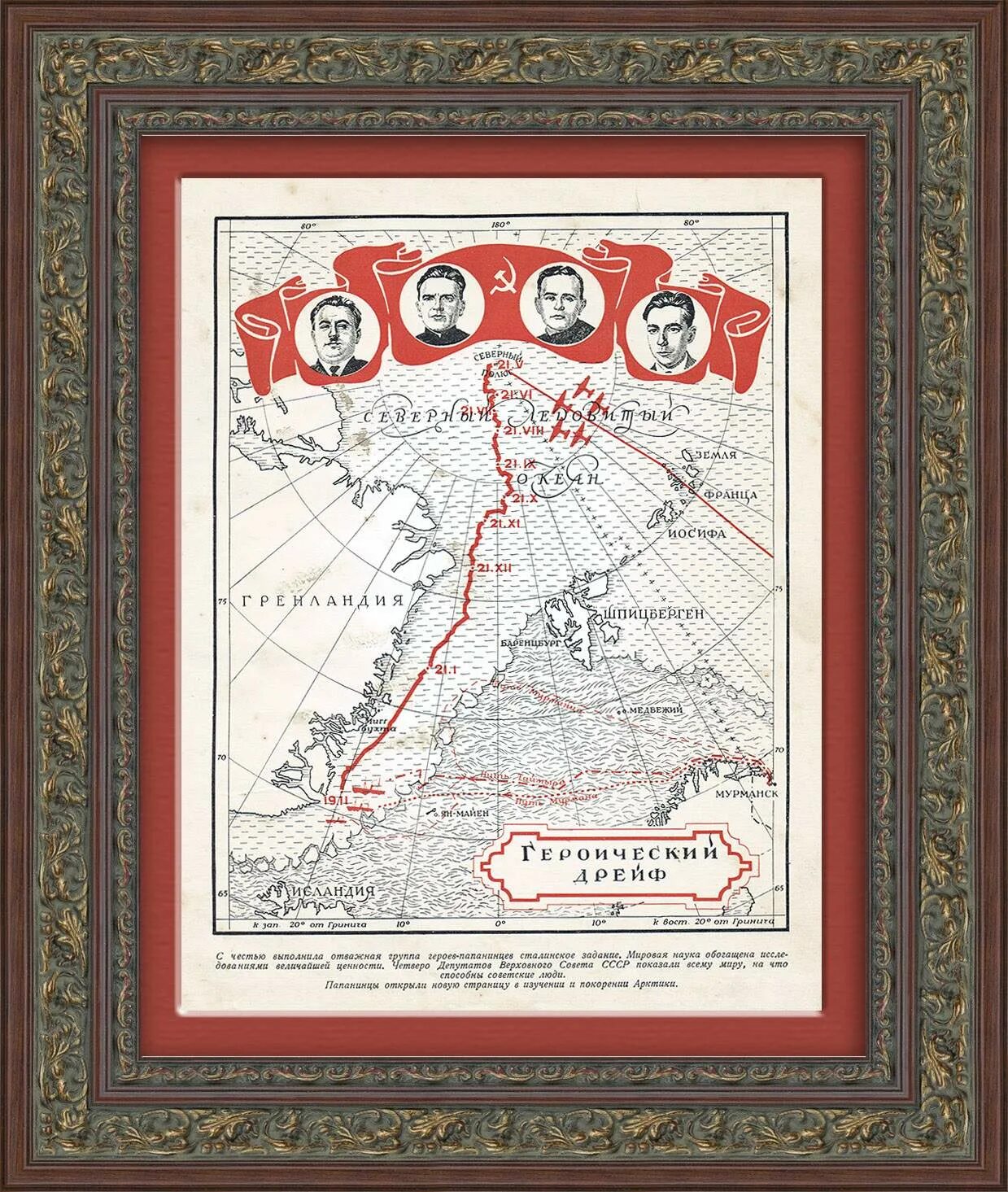 Карты 1937 года. Карта ссср 1937 с республиками. Карты 1937 года. Карта ссср 1937 года. Карта 1937 года.