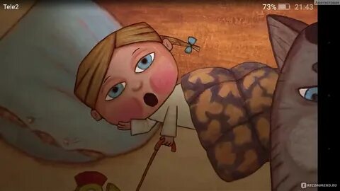 Нехороший мальчик