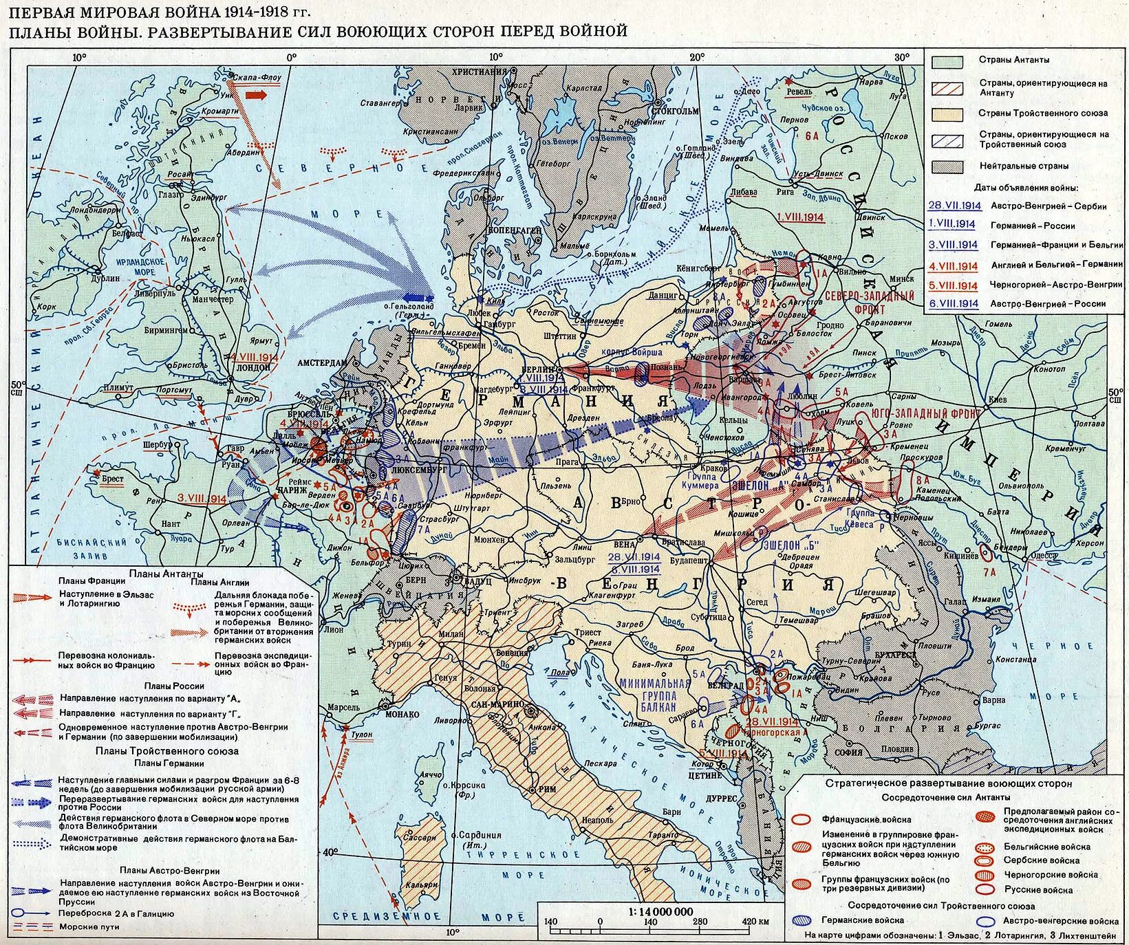 Название войны 1914 1918