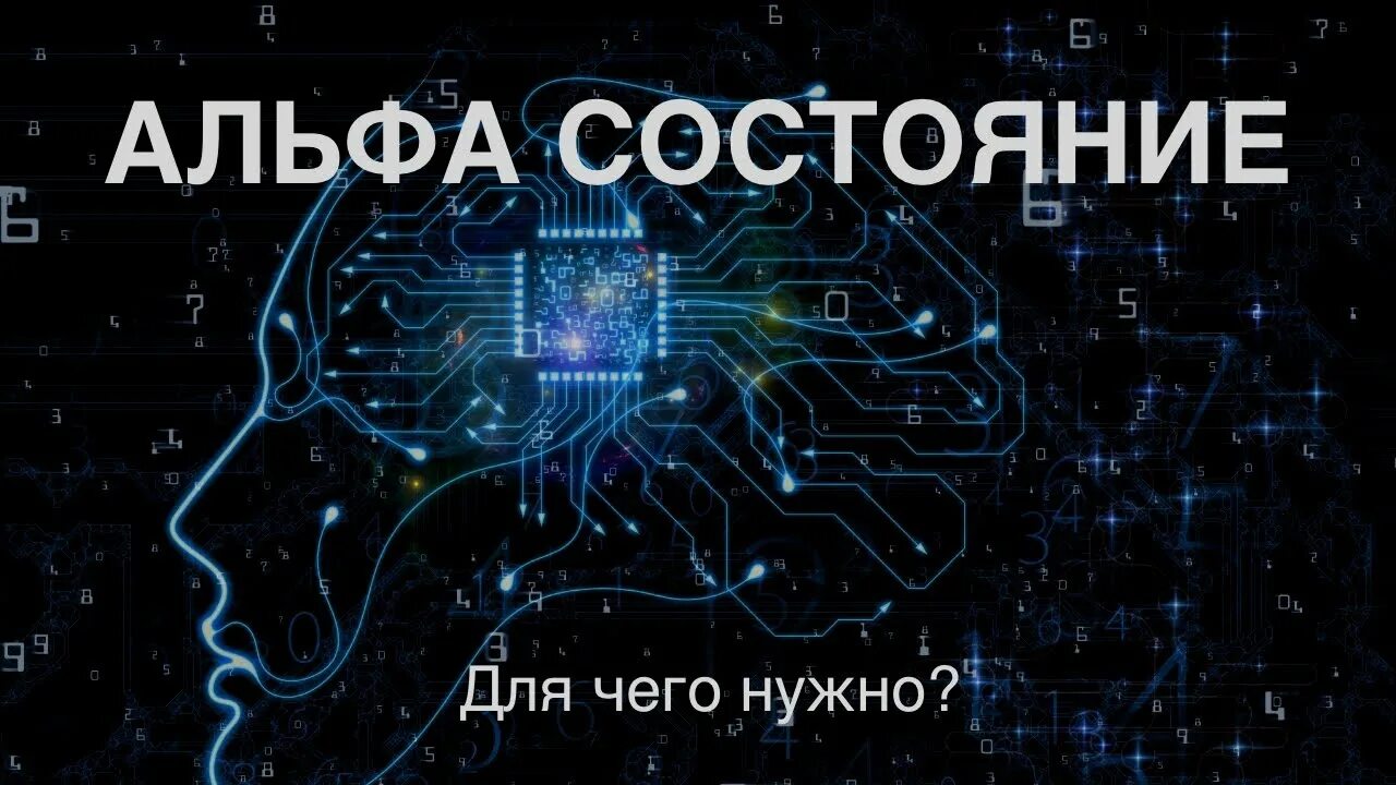 Альфа банк платежи мобильное приложения. Альфа быстрое развитие. Альфа банк мобильное приложение. Хаотичный образ жизни. Альфа быстрое развитие.