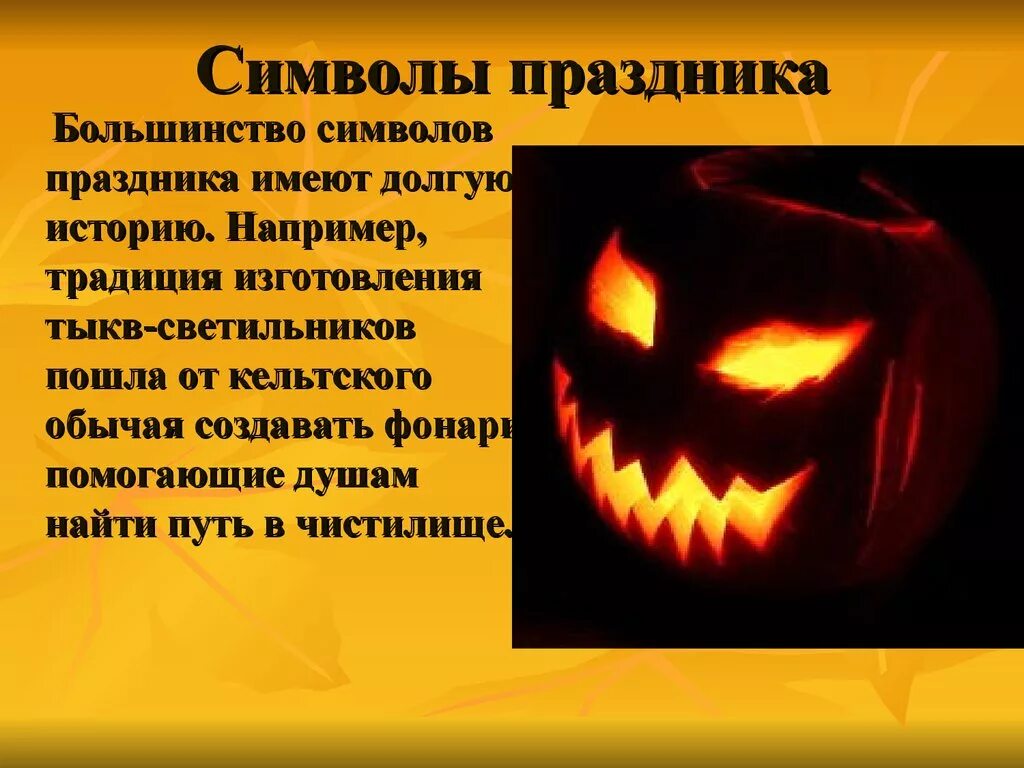 Helloween истории