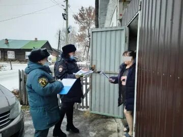 Профилактического мероприятия здоровье