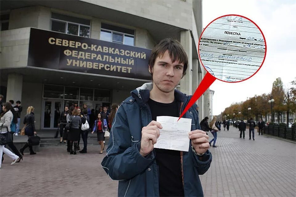 Студенты получат отсрочку
