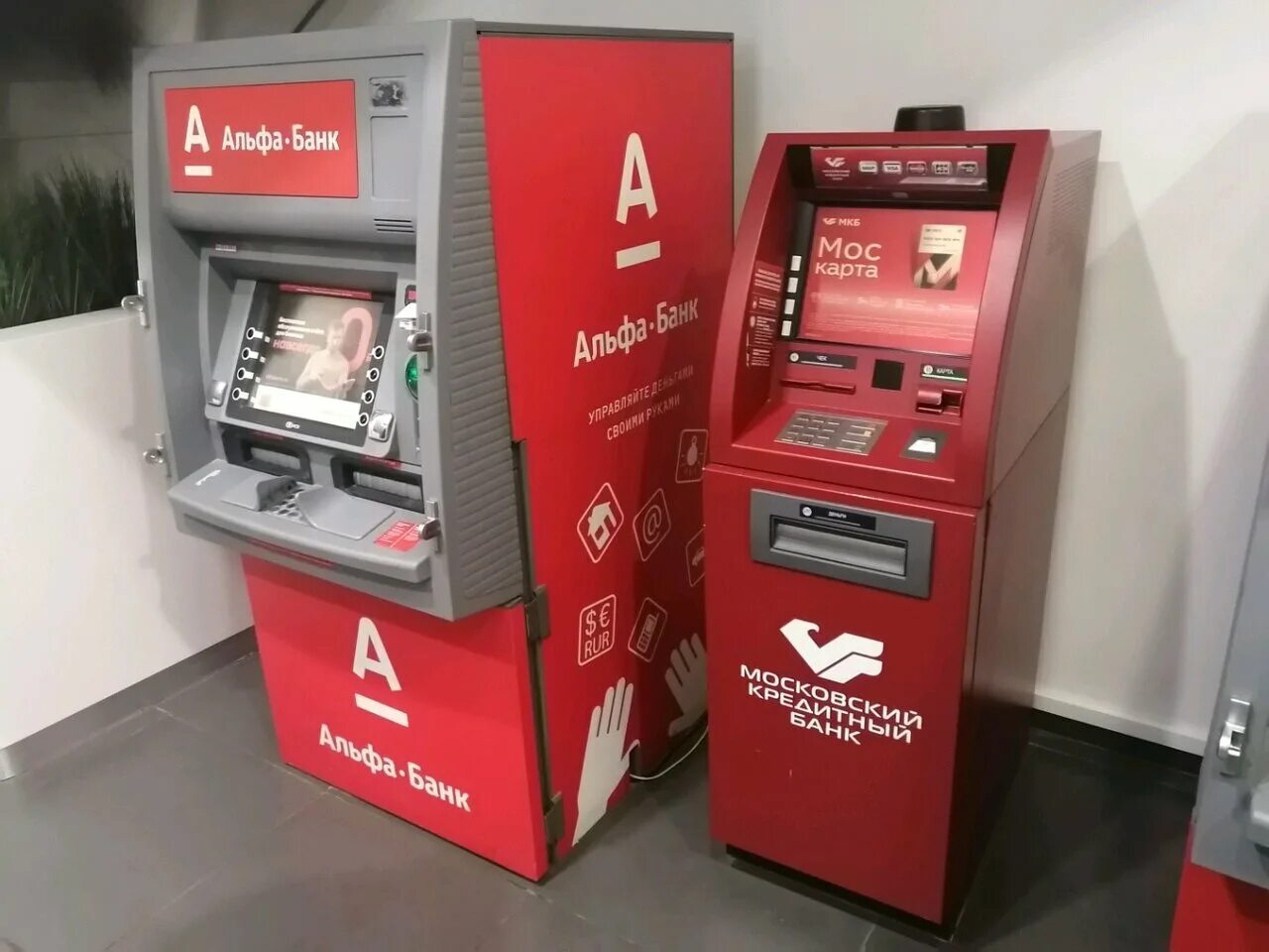 экран банкомата альфа банк. банкомат альфа. терминал альфа банк. альфа терминал. чек терминала альфа банк.