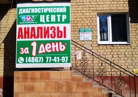 Ковров нмт 33