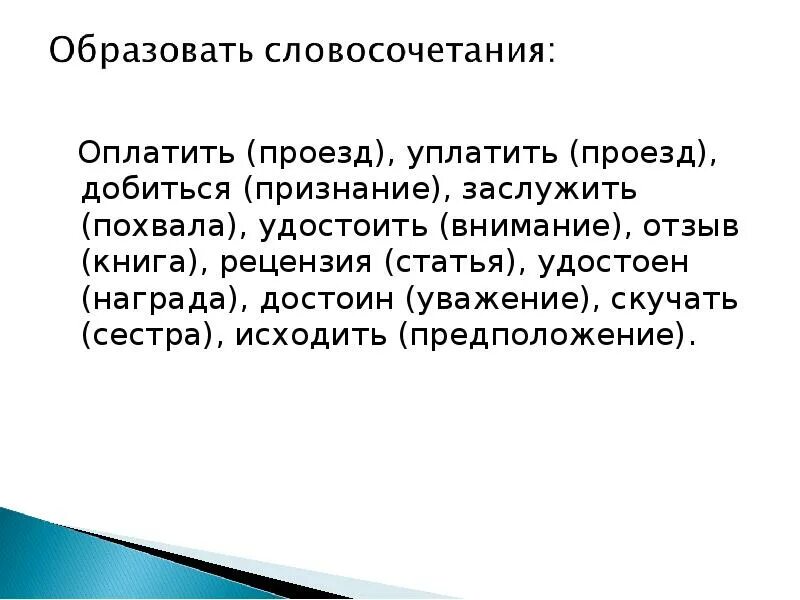 Бизнес признание. Заслужить признание. Фабрика качества. Памятник довлатову в санкт-петербурге. Заслужить признание.