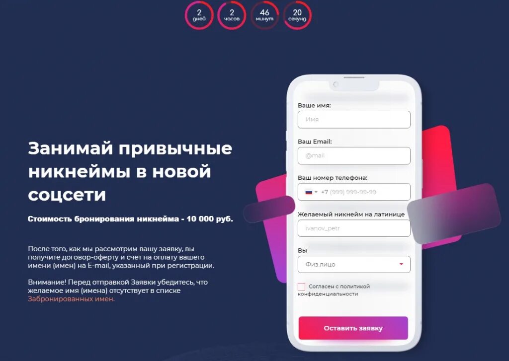 Никнейм в телеграмме. Продать никнейм. Telegram моменты. Иван вербич nickname telegram. Продать никнейм.
