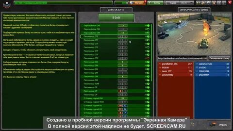 Не работает чат
