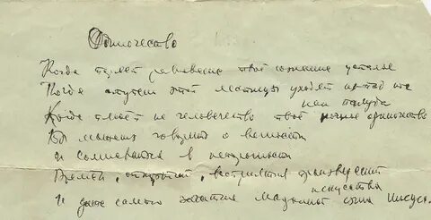 Это было стихотворение Иосифа Бродского "Одиночество", сегодня - ...