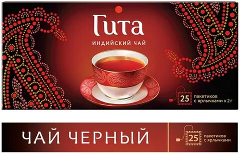 Принцесса гита
