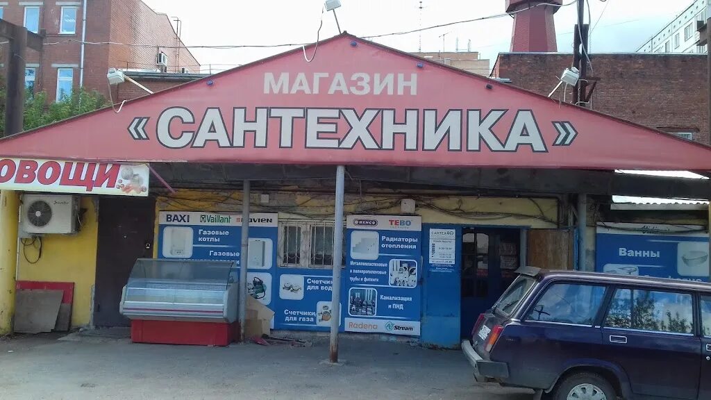 Сантех Лавка. Сантех 40 Калуга. Сантехника Калуга. Рылеева 8 Владивосток.