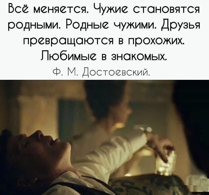 Жизнь достоевского тест. Федор михайлович достоевский молодой. Достоевский 16 лет. Достоевский на прозрачном фоне. Биография достоевского таблица.