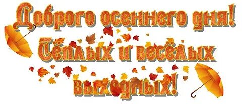 Скоро лист