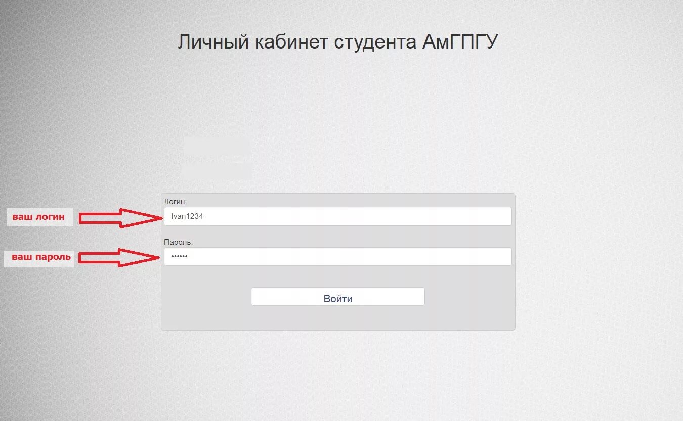 Зайти в личный кабинет логин. Логин и пароль. Личный кабинет логин пароль. Личный кабинет логин. Логины для личного кабинета.