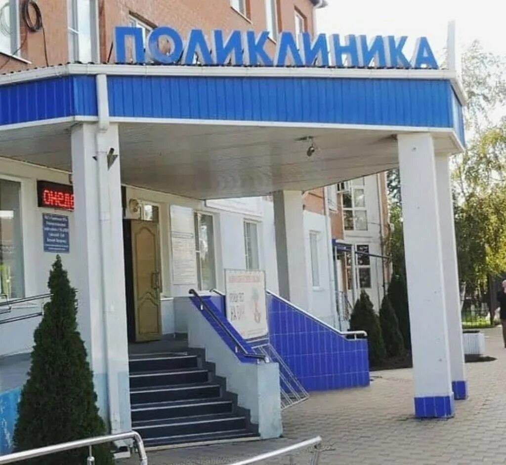 фото регистраторов детской поликлиники тимашевск. расписание в больнице. женская консультация расписание врачей. номер детской регистратуры. детская поликлиника тимашевск.