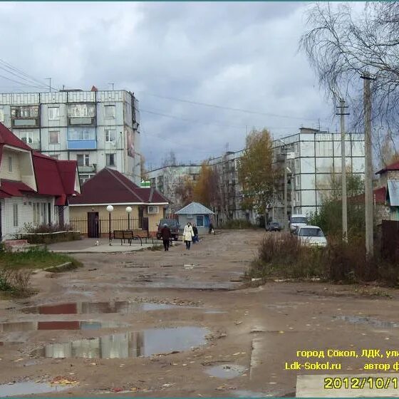 Дворец культуры солдек сокол вологодская область. Сокольская бум фабрика город сокол здание. Город сокол лдк. Сокол вологодская область лдк. Сокол вологодская область лдк.