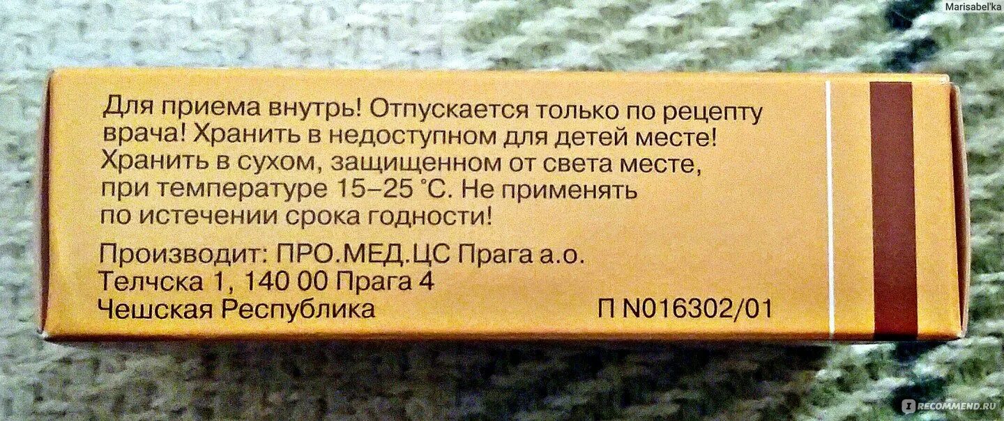 Урсосан аналоги. Урсосан баннер. Урсосан и алкоголь совместимость.