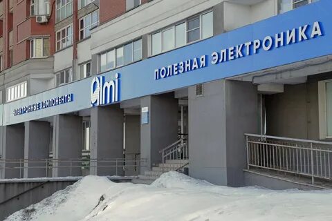 Алми киров