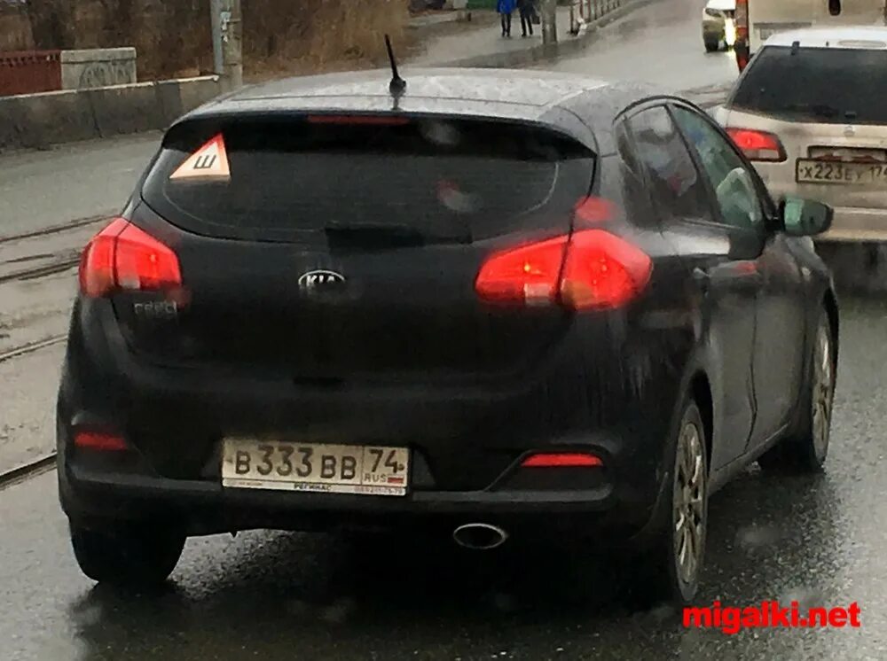 333/g6971. С333е. У333хо178. 333 74. 333 74.