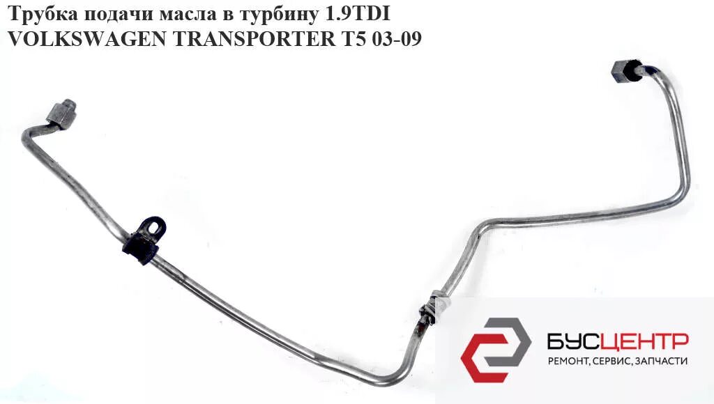 Трубка сцепления фольксваген т5. Racc00127 mercedes патрубок. 565563897 астра патрубок. 4. 565563897 астра патрубок.